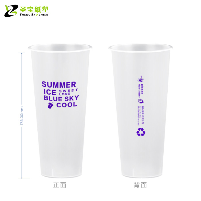 summer图案一次性奶茶杯子定制印刷